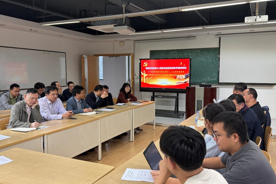 新闻配图：党建引领聚合力 数物融合强实验——交通设施系与示范中心联合开展支部共建暨实验教学交流会