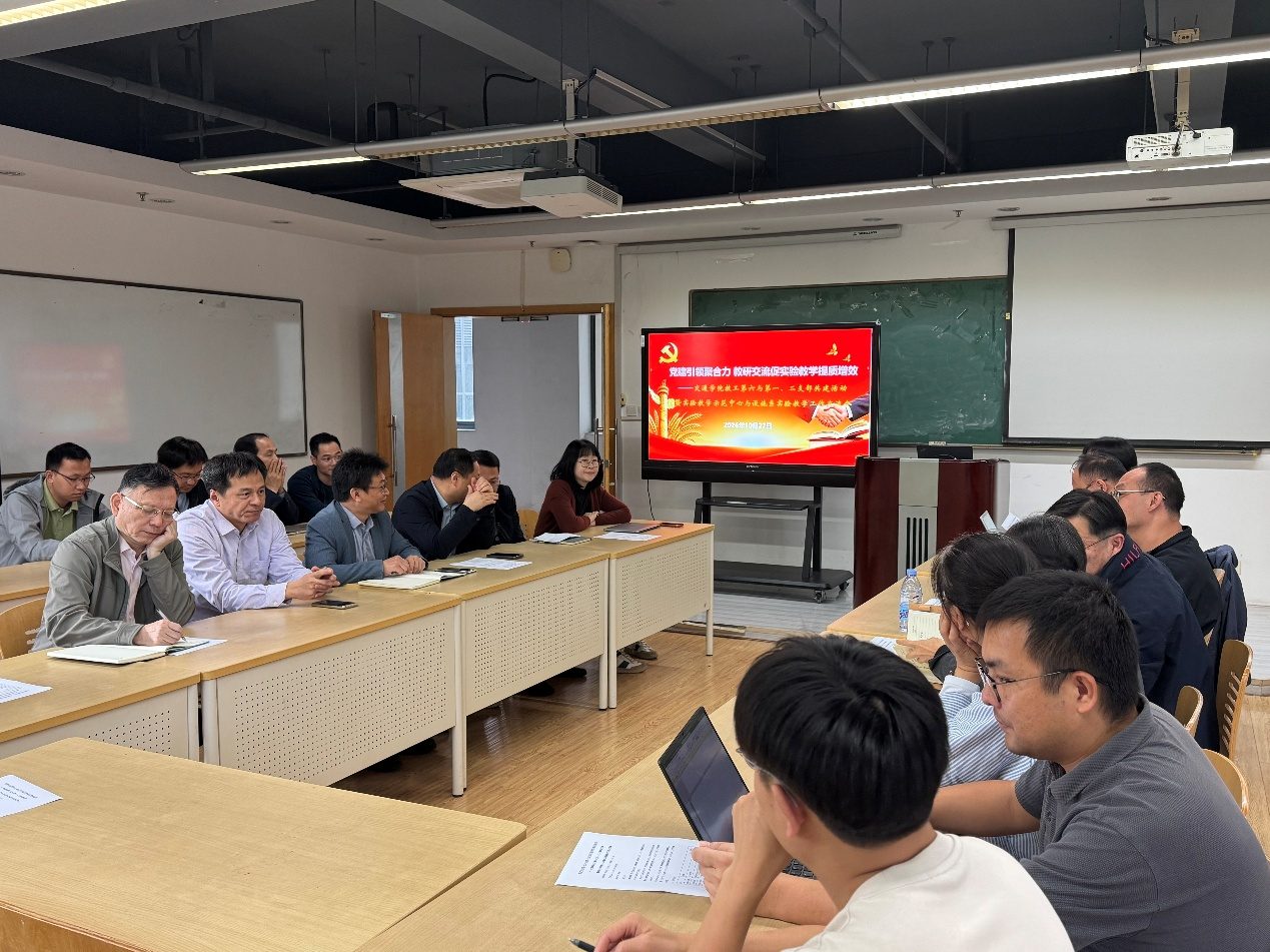 会议室内与会人员围坐长桌，前方屏幕显示活动主题。